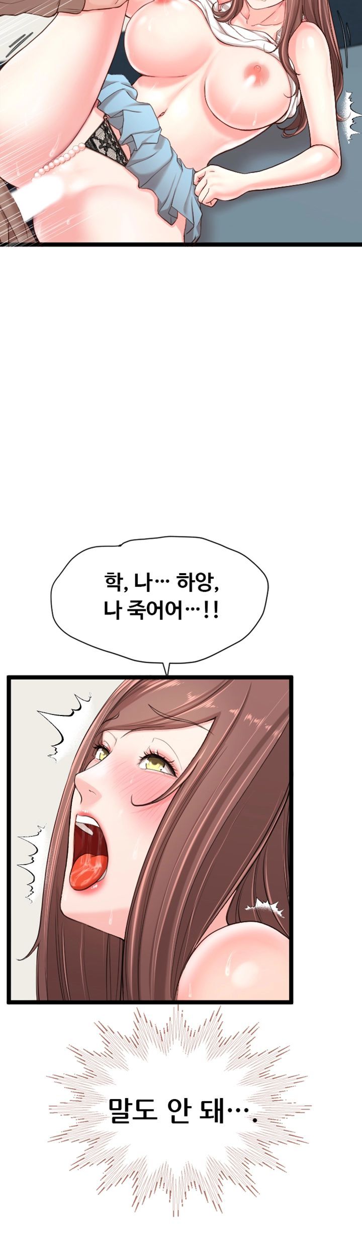 First Instructor Raw Chapter 8 Page 23