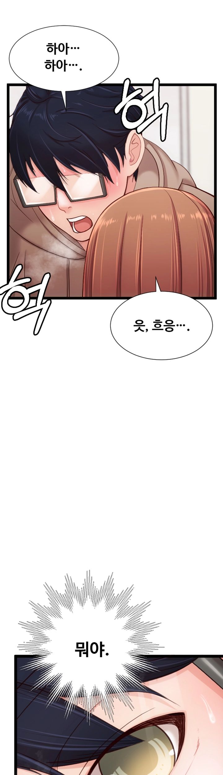 First Instructor Raw Chapter 8 Page 3
