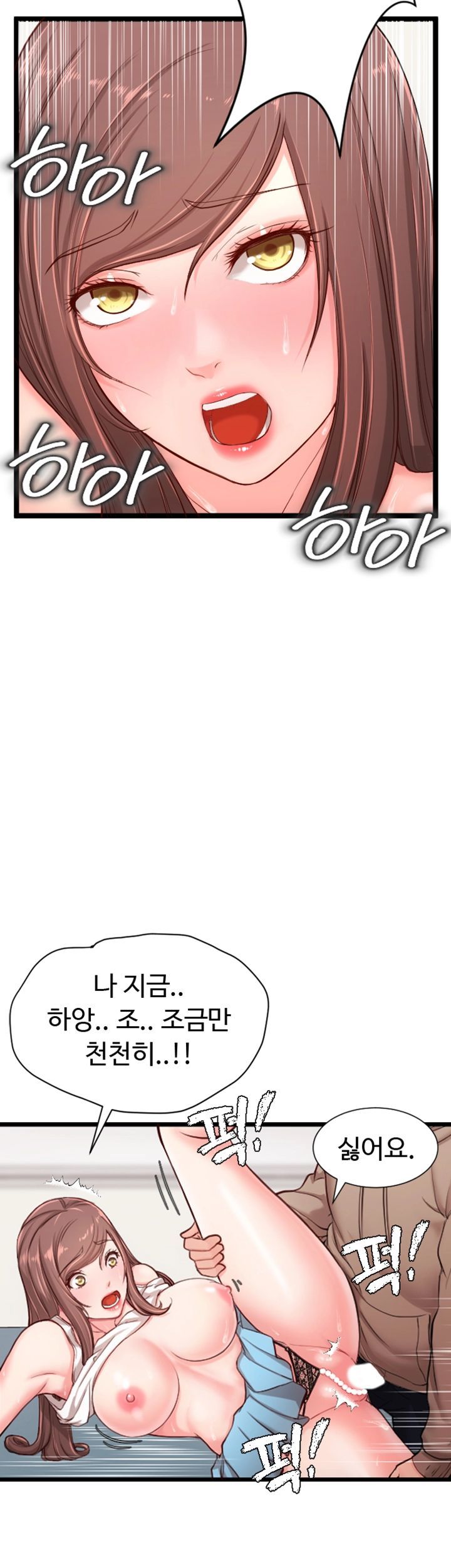 First Instructor Raw Chapter 8 Page 31