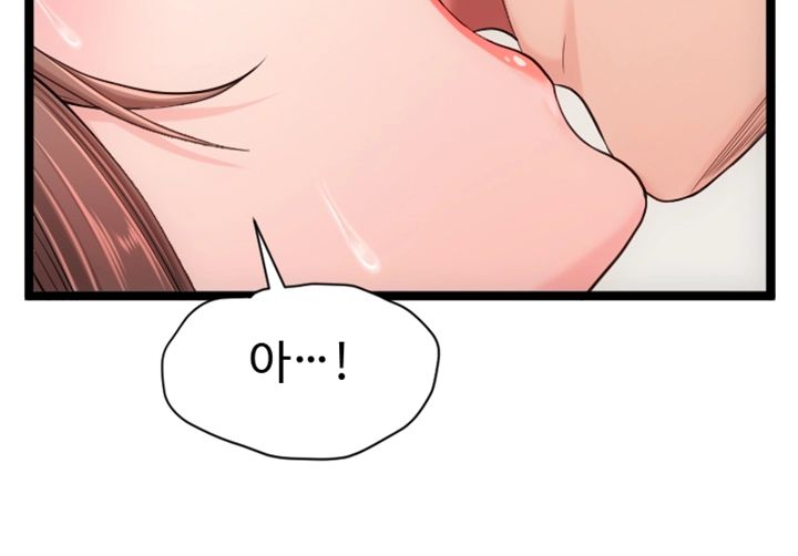 First Instructor Raw Chapter 8 Page 33
