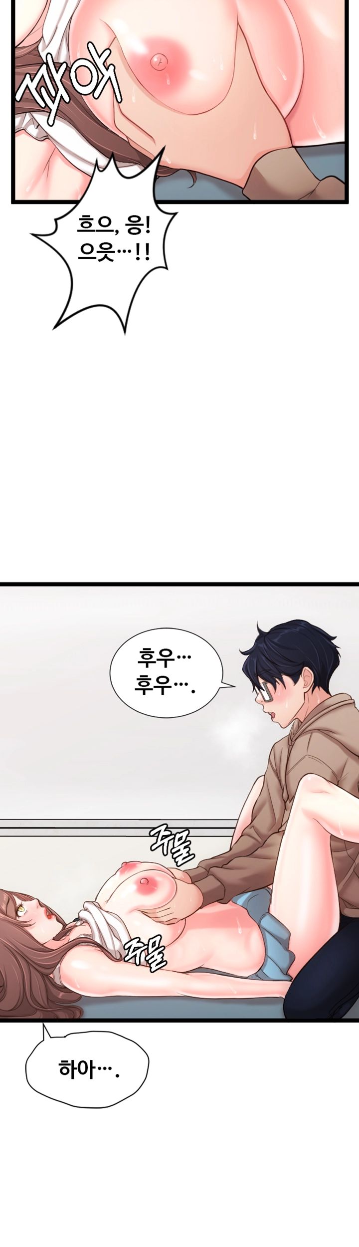 First Instructor Raw Chapter 8 Page 36