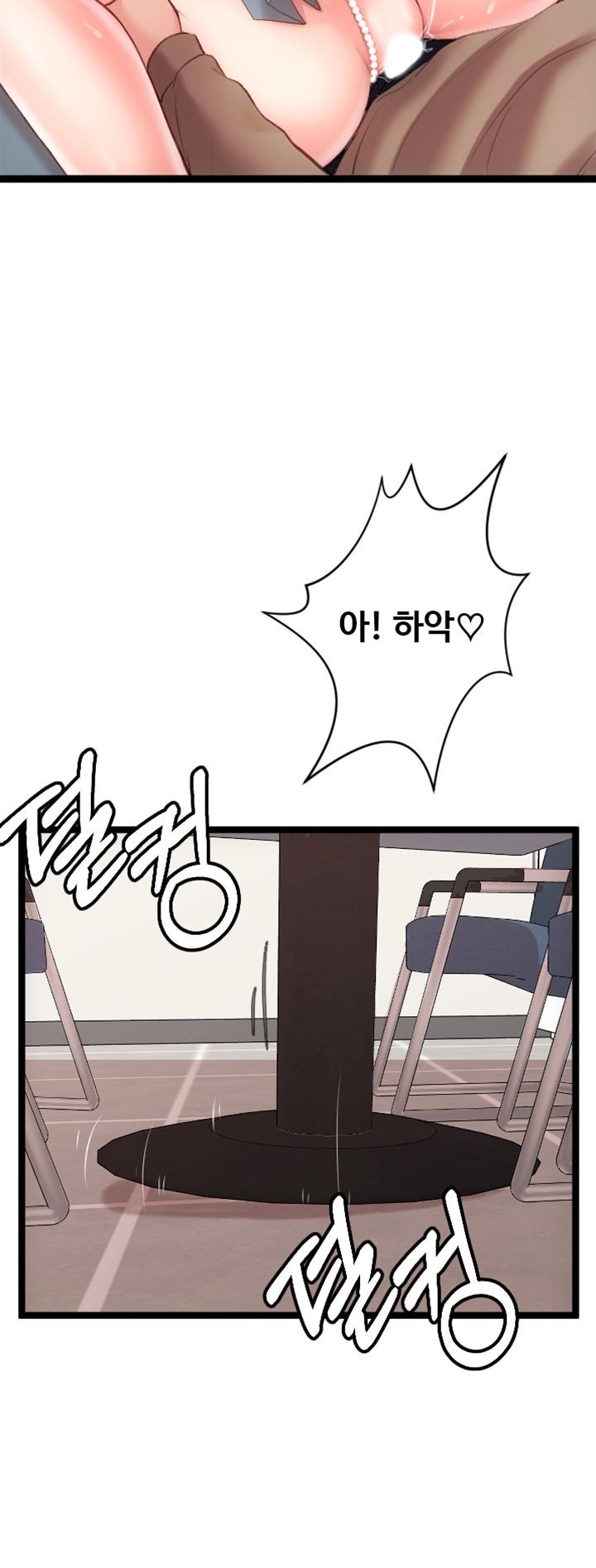 First Instructor Raw Chapter 8 Page 38