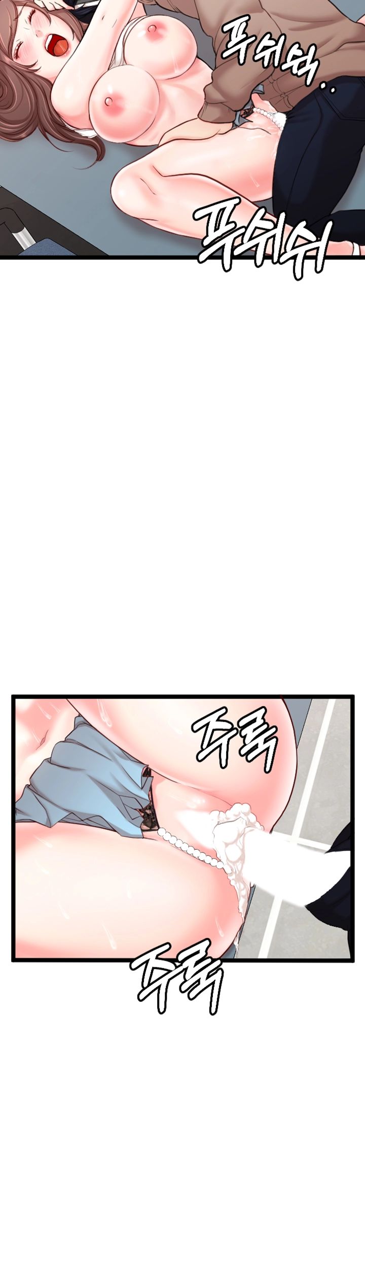 First Instructor Raw Chapter 8 Page 41