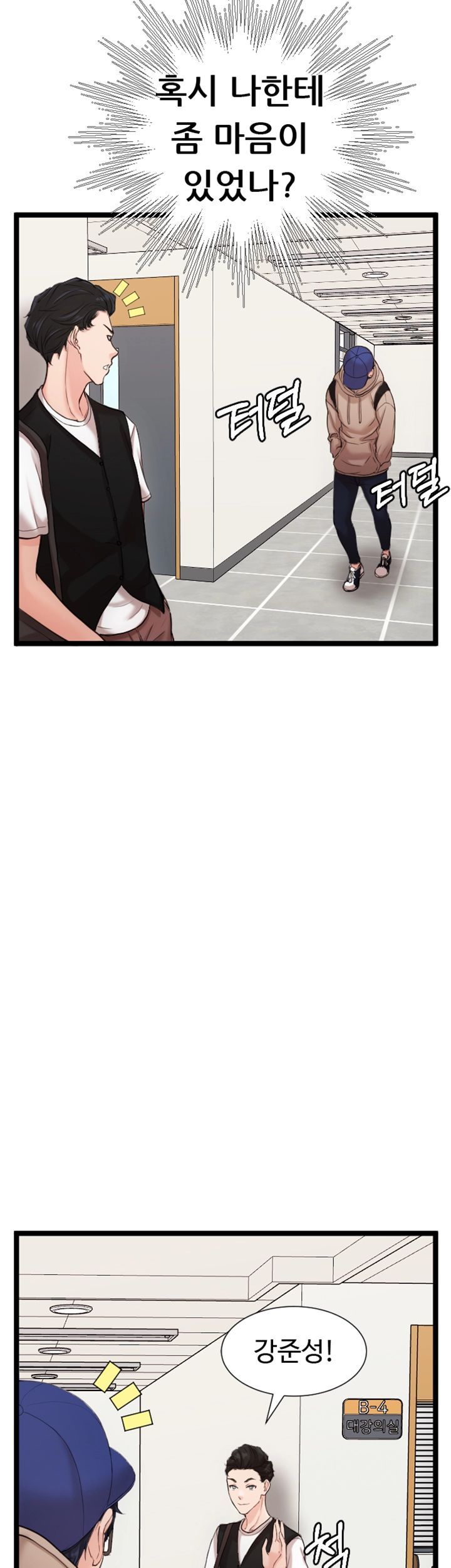 First Instructor Raw Chapter 8 Page 47