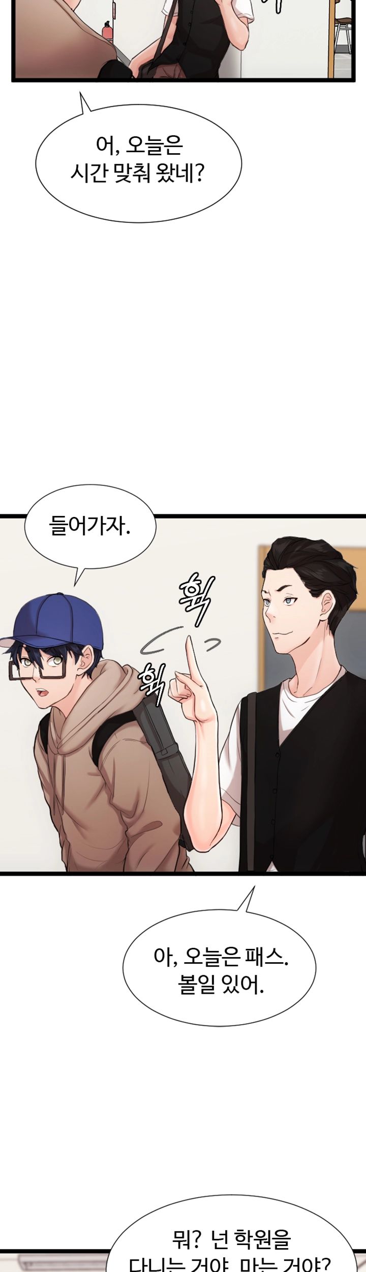 First Instructor Raw Chapter 8 Page 48
