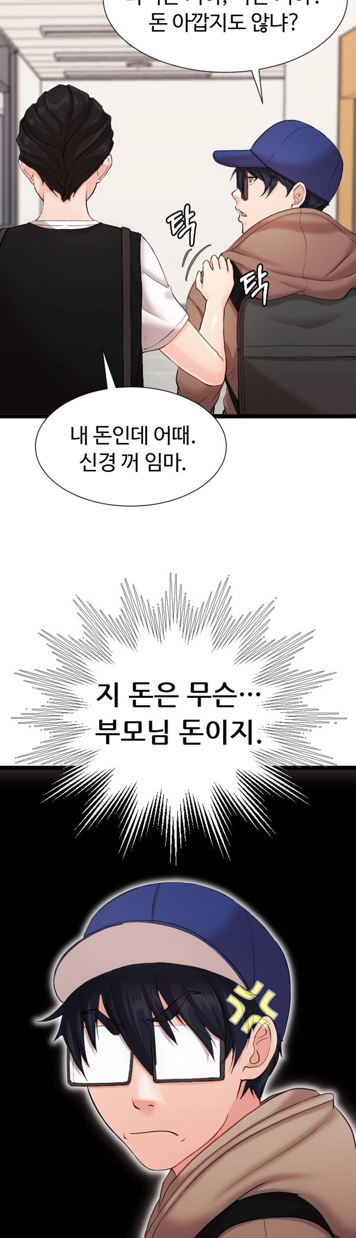 First Instructor Raw Chapter 8 Page 49