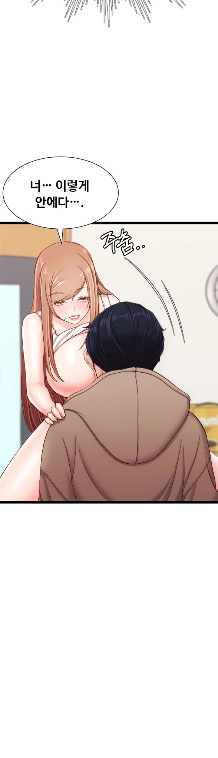 First Instructor Raw Chapter 8 Page 5