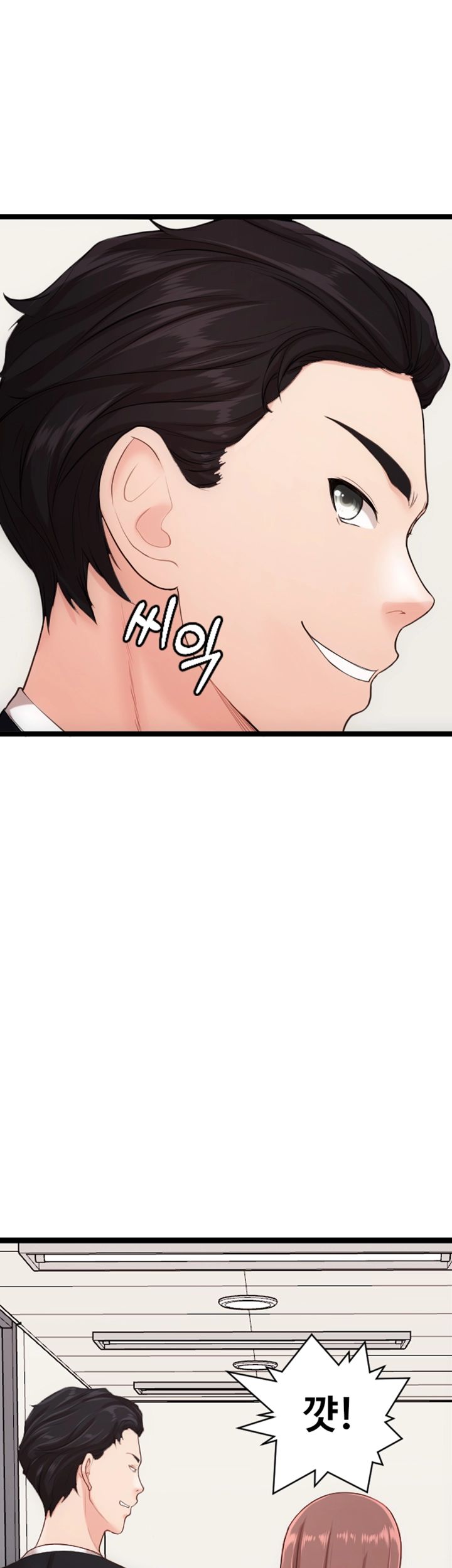 First Instructor Raw Chapter 8 Page 56