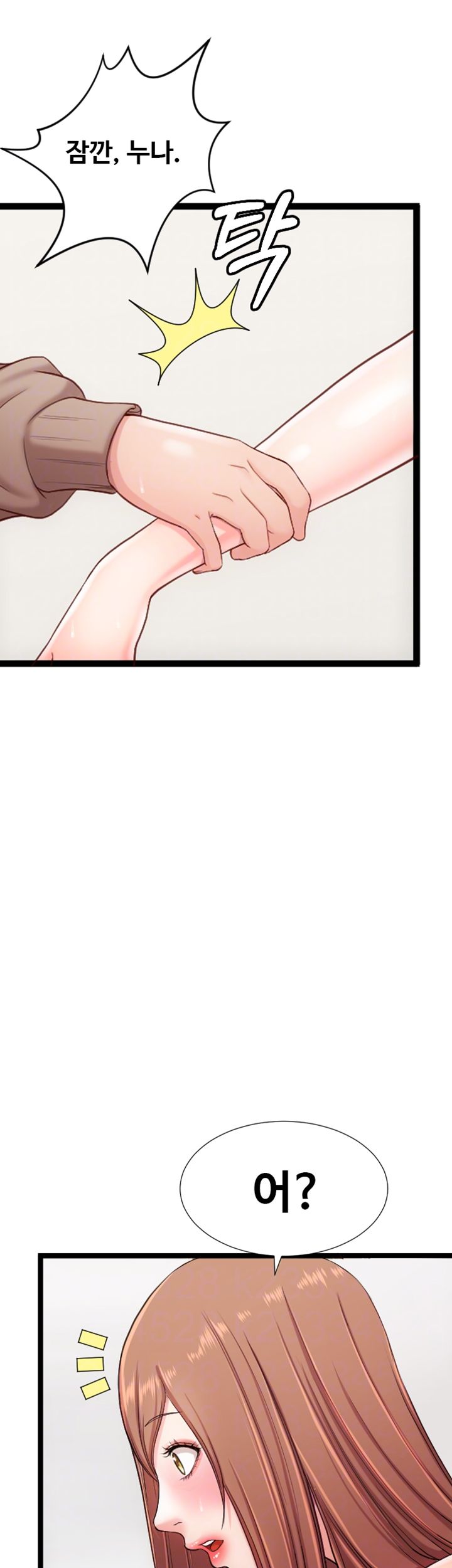 First Instructor Raw Chapter 8 Page 6