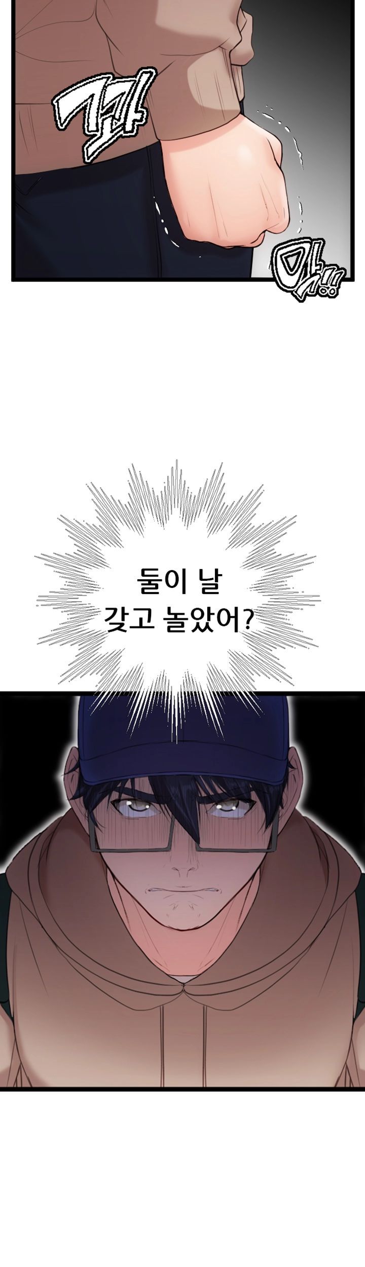 First Instructor Raw Chapter 8 Page 60
