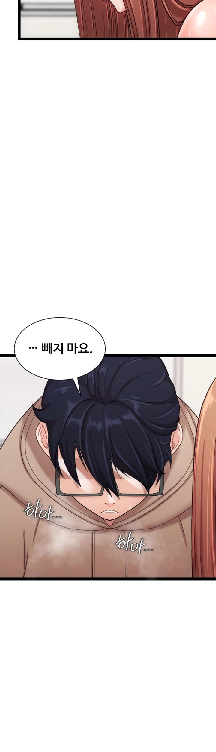First Instructor Raw Chapter 8 Page 7