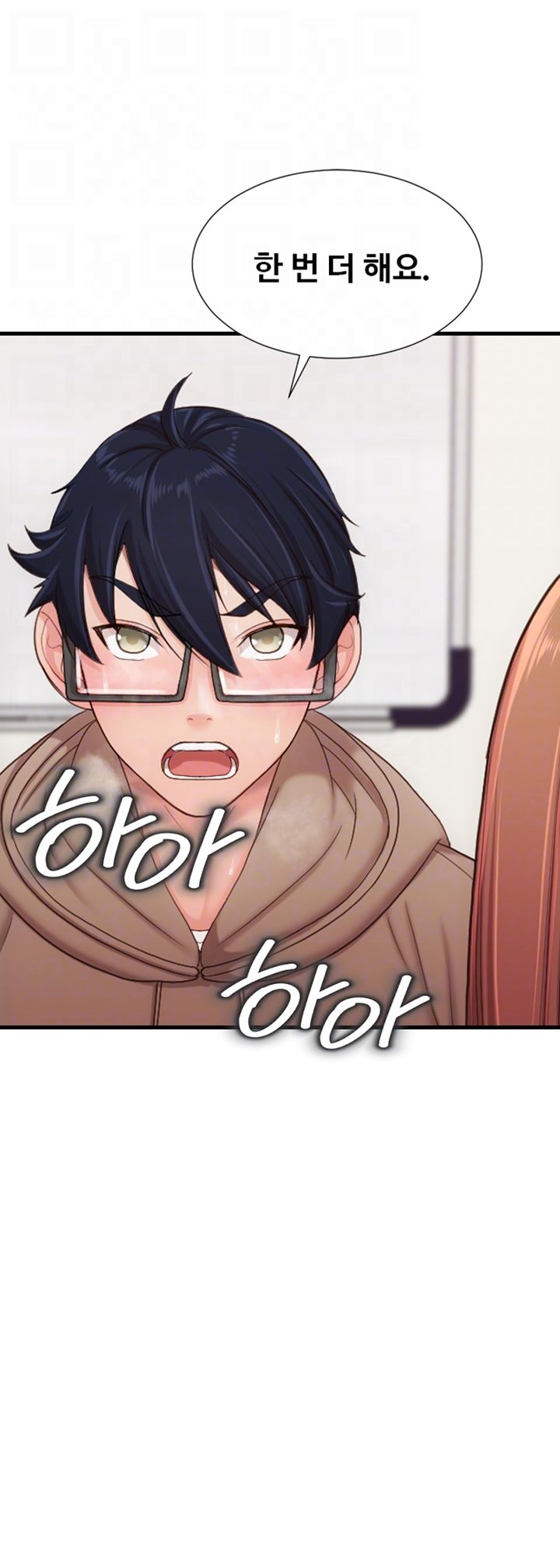 First Instructor Raw Chapter 8 Page 9