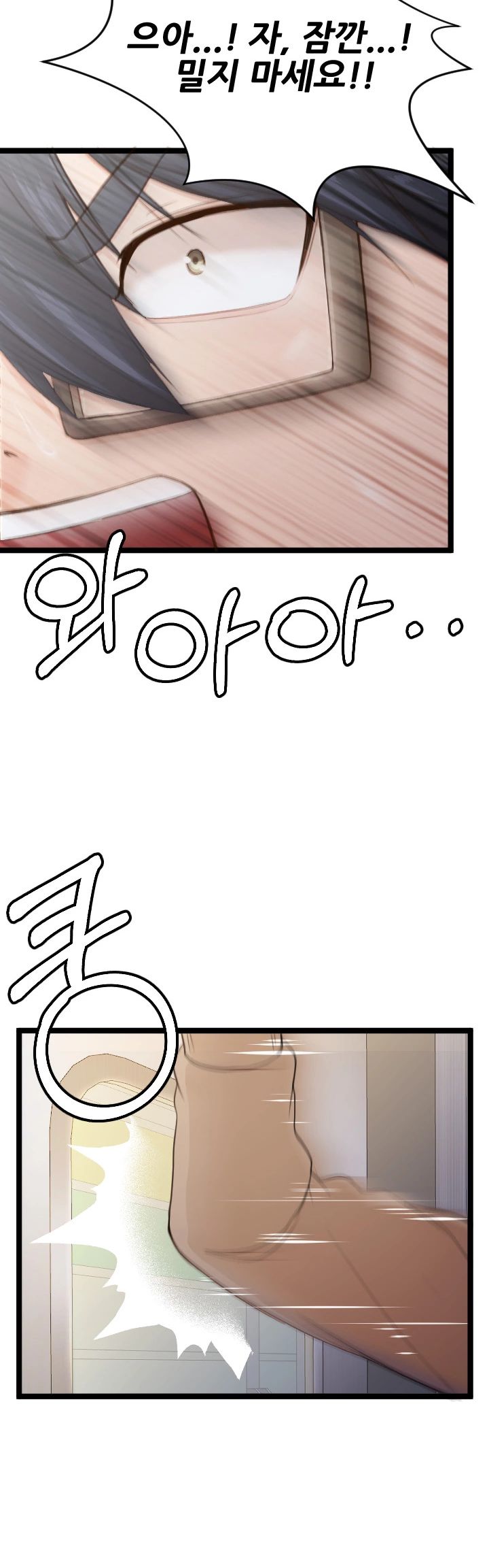 First Instructor Raw Chapter 9 Page 15