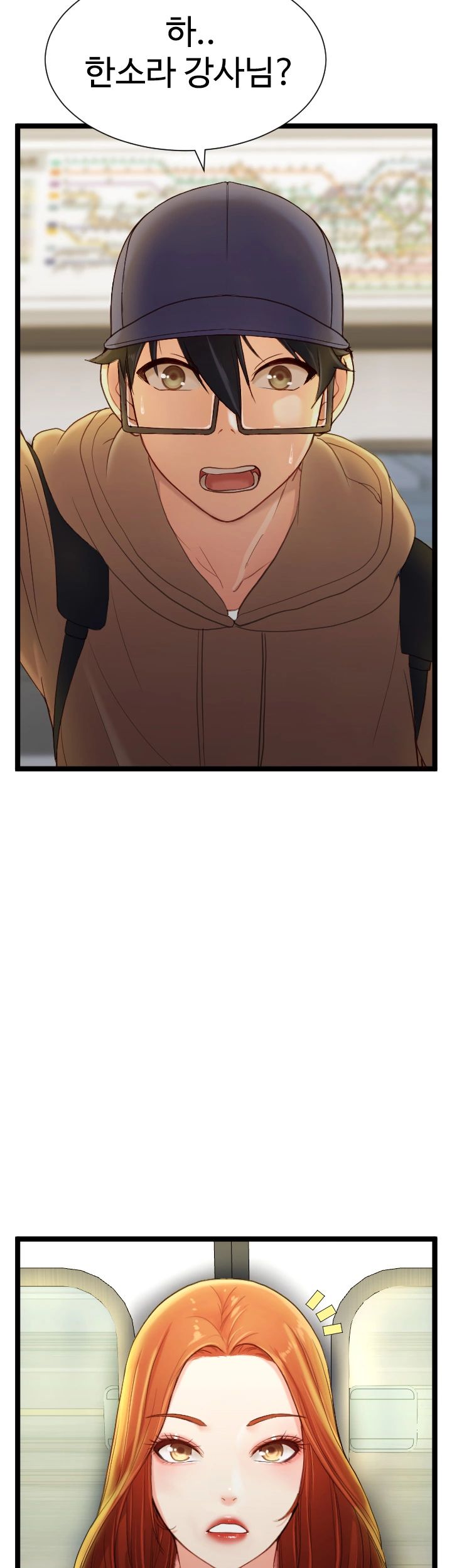 First Instructor Raw Chapter 9 Page 18