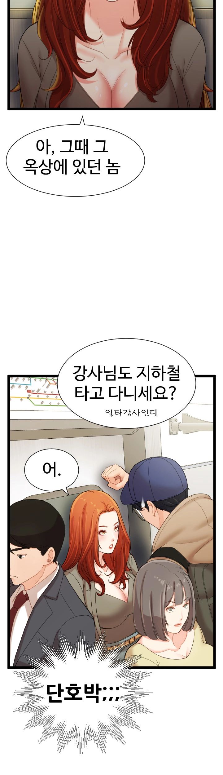First Instructor Raw Chapter 9 Page 19