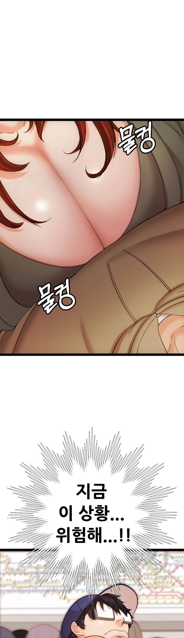 First Instructor Raw Chapter 9 Page 21