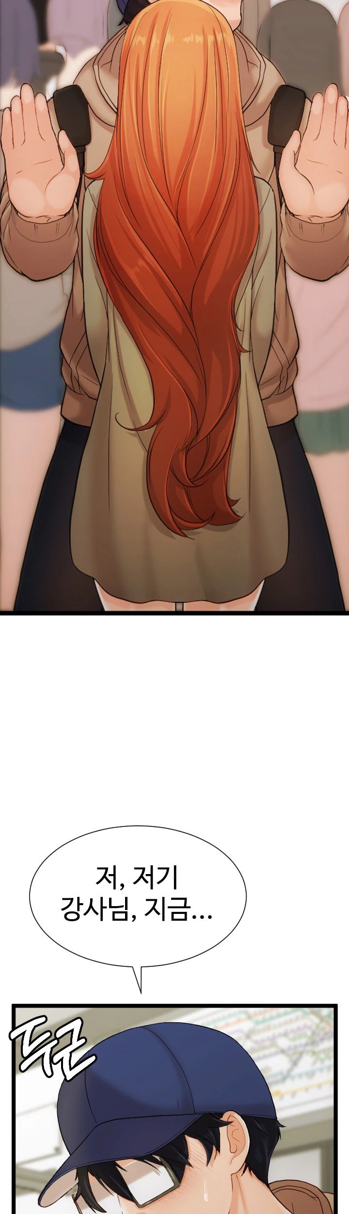 First Instructor Raw Chapter 9 Page 22