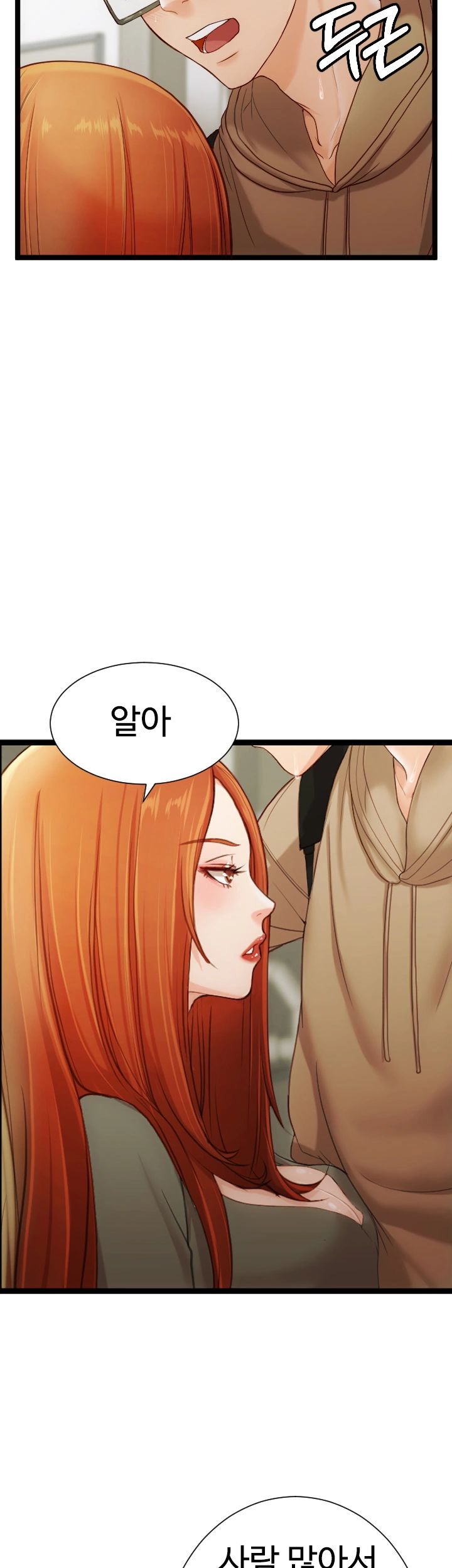 First Instructor Raw Chapter 9 Page 23