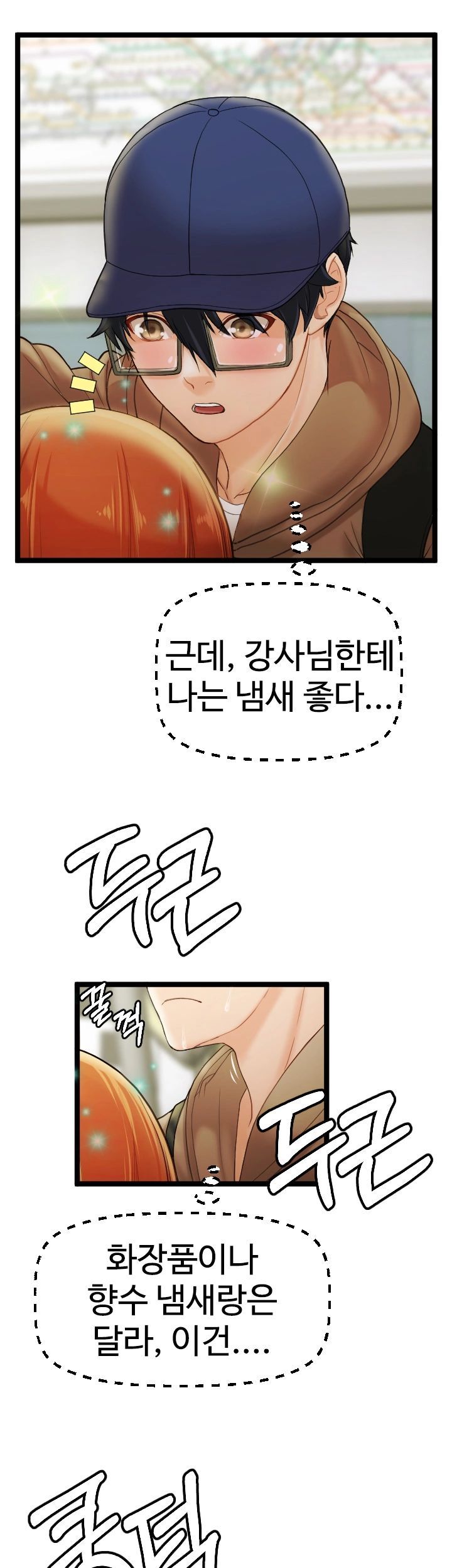 First Instructor Raw Chapter 9 Page 25
