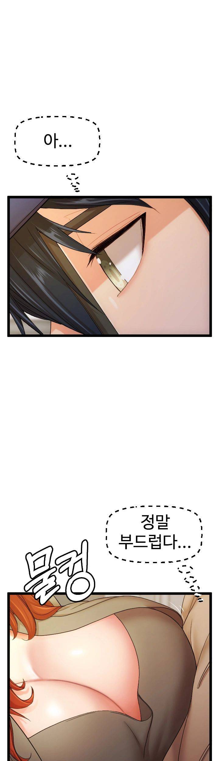 First Instructor Raw Chapter 9 Page 27