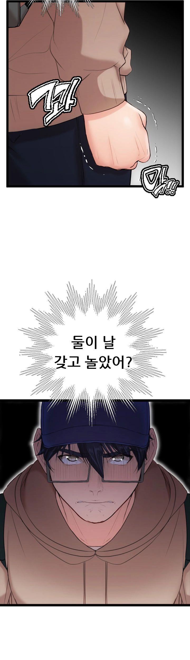 First Instructor Raw Chapter 9 Page 3