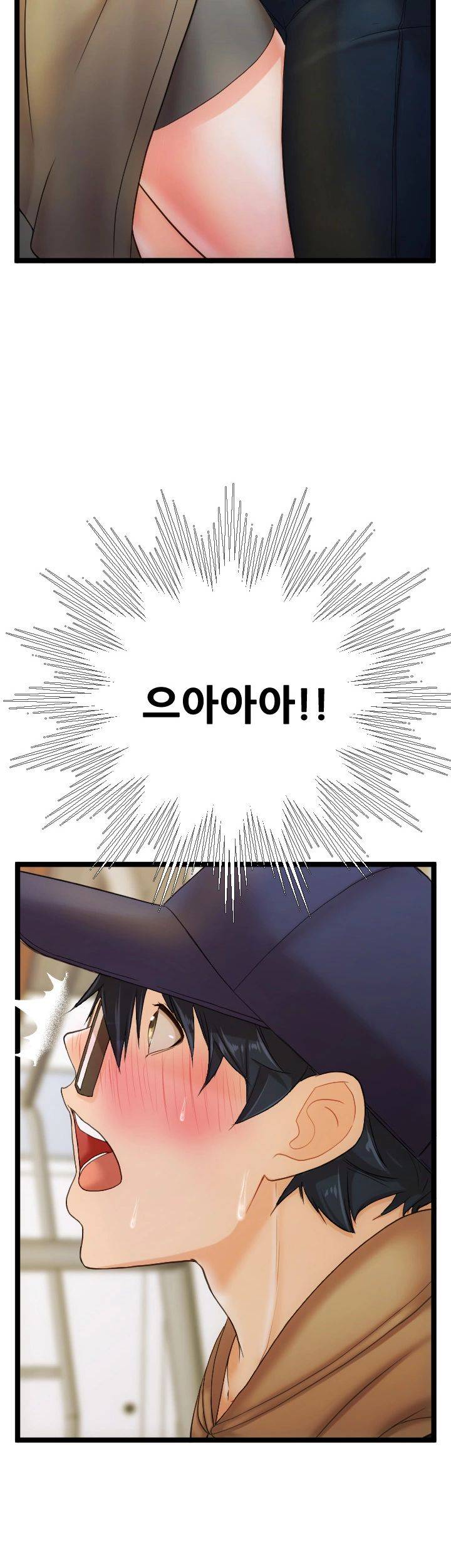 First Instructor Raw Chapter 9 Page 30
