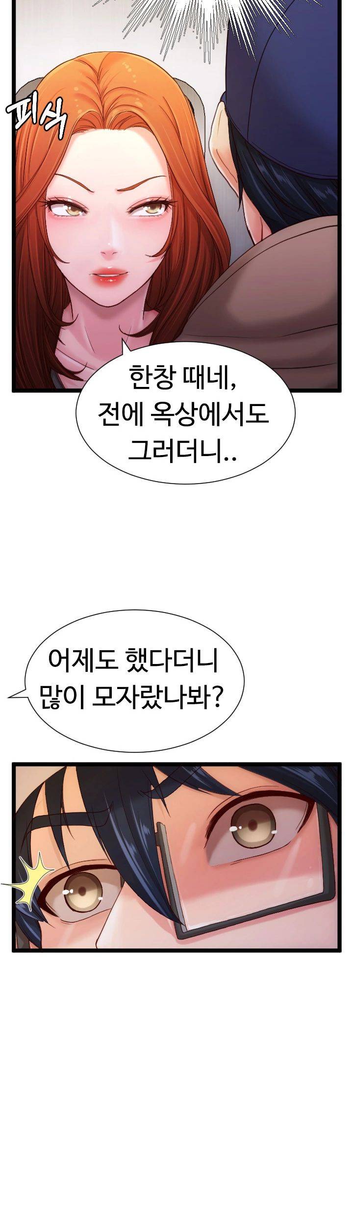 First Instructor Raw Chapter 9 Page 34