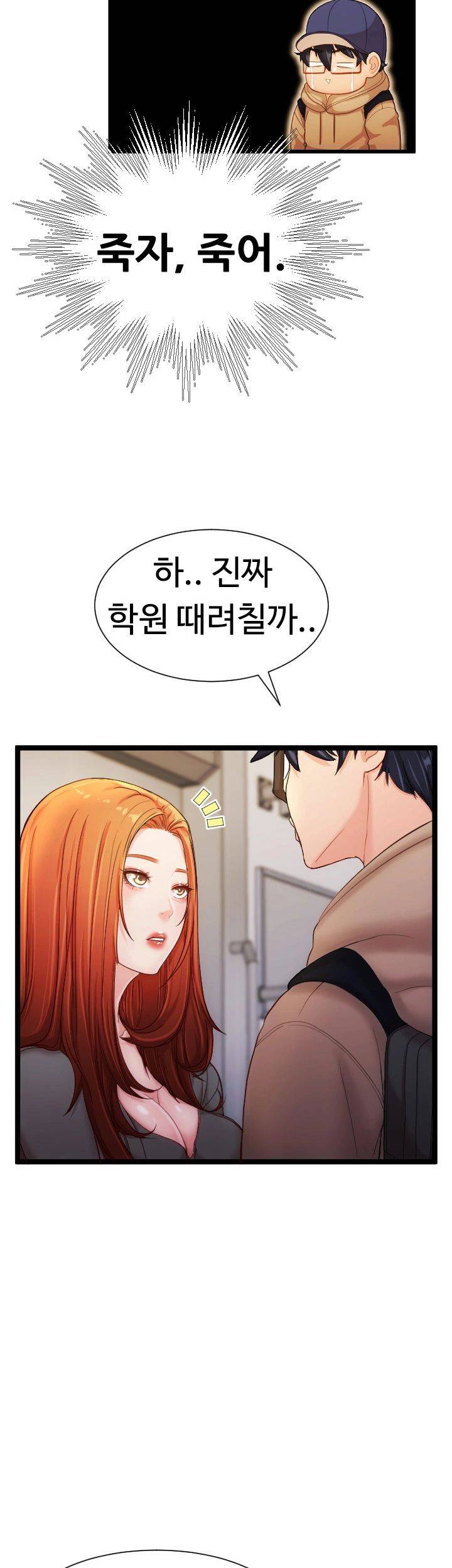First Instructor Raw Chapter 9 Page 36