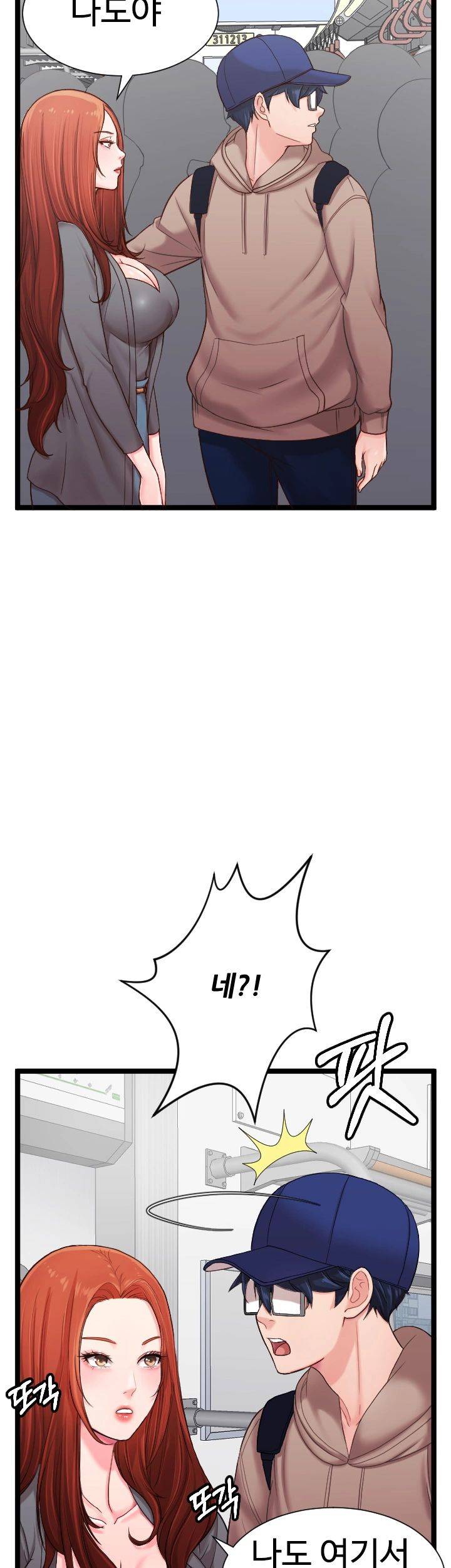 First Instructor Raw Chapter 9 Page 40