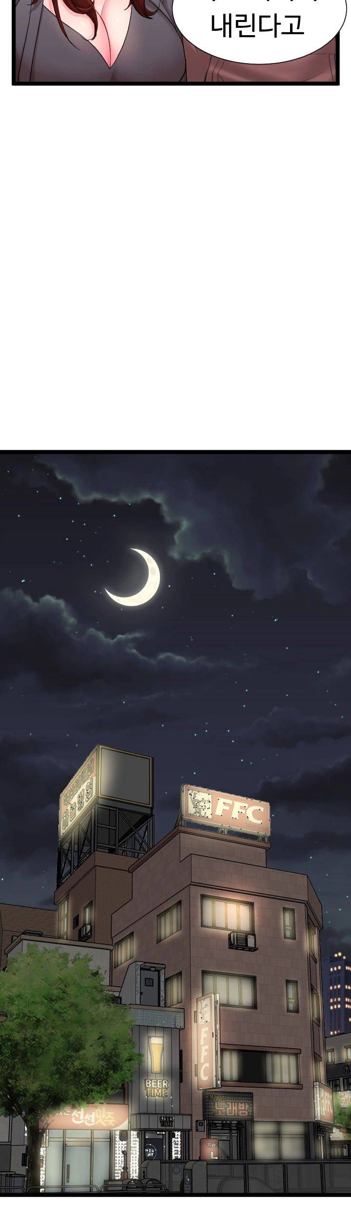 First Instructor Raw Chapter 9 Page 41
