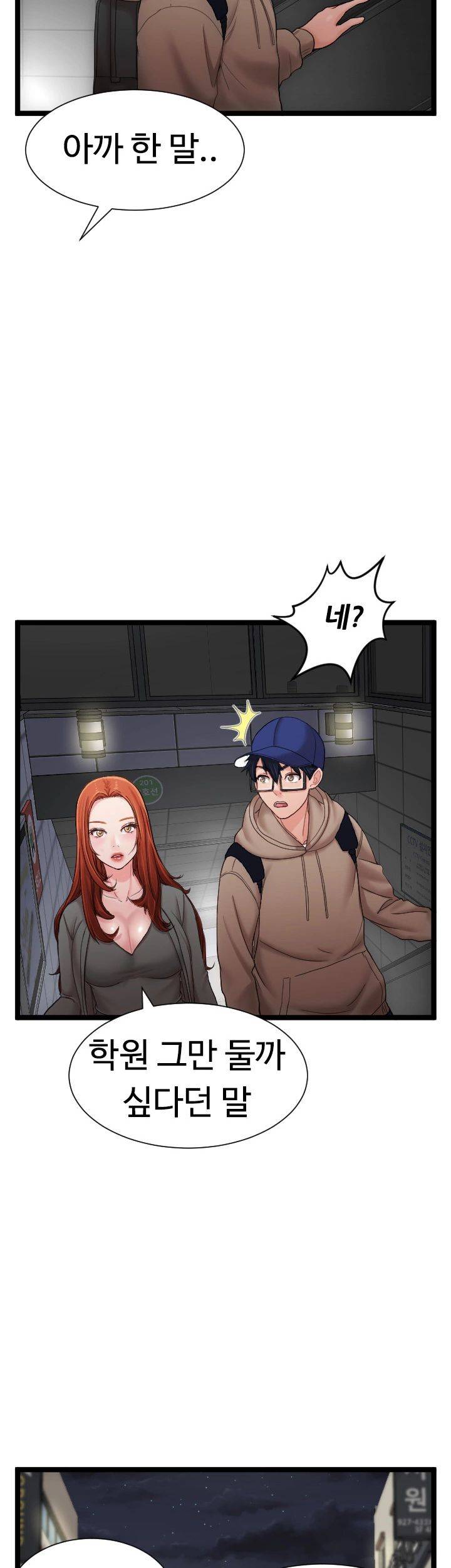 First Instructor Raw Chapter 9 Page 44