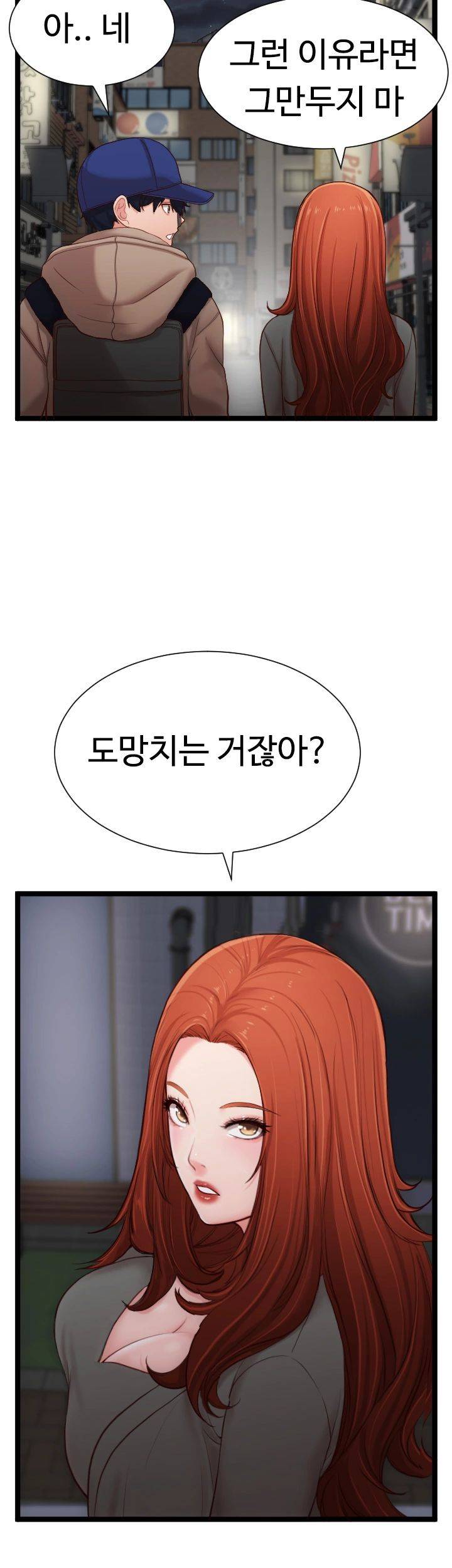 First Instructor Raw Chapter 9 Page 45