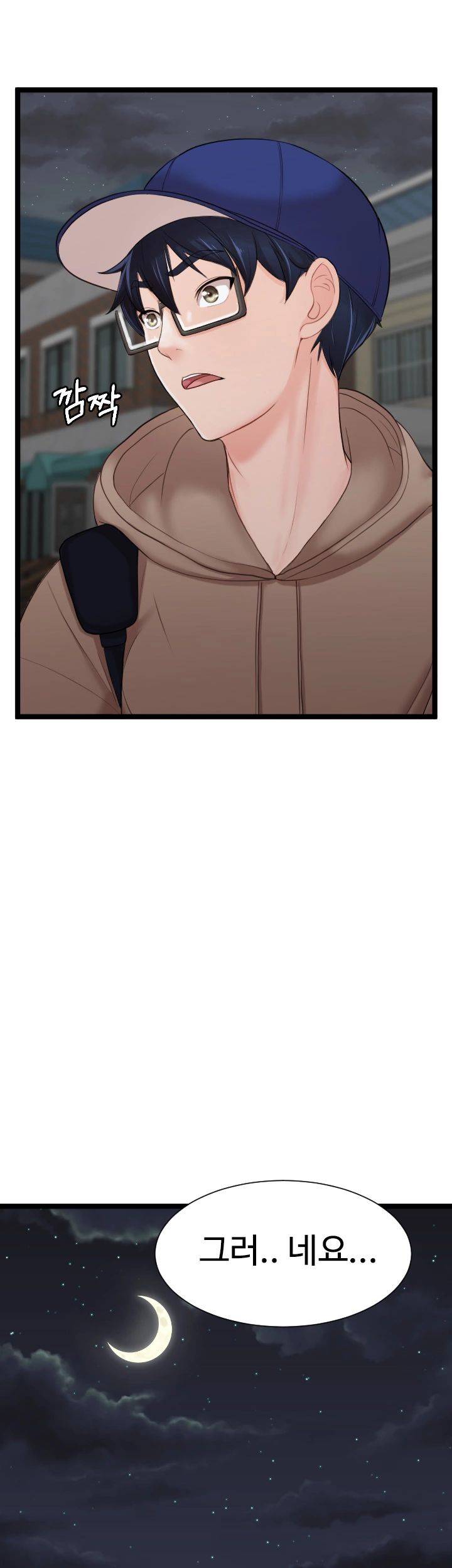 First Instructor Raw Chapter 9 Page 49