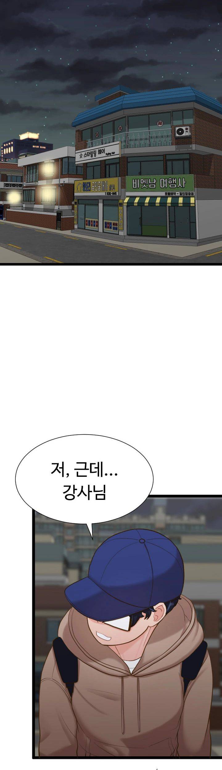 First Instructor Raw Chapter 9 Page 50