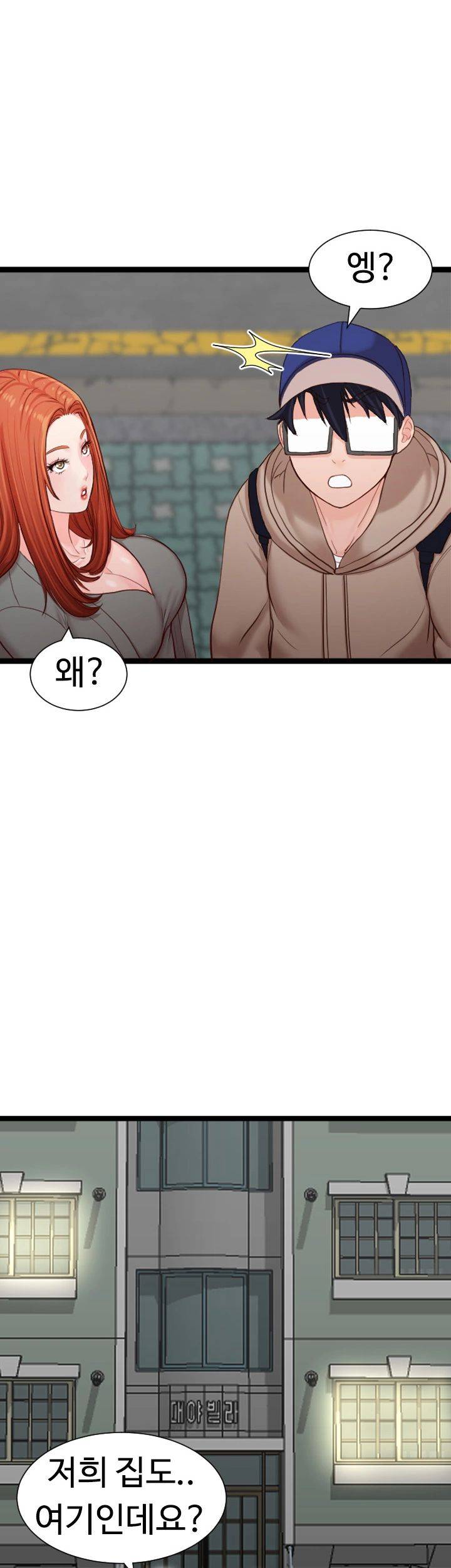 First Instructor Raw Chapter 9 Page 54