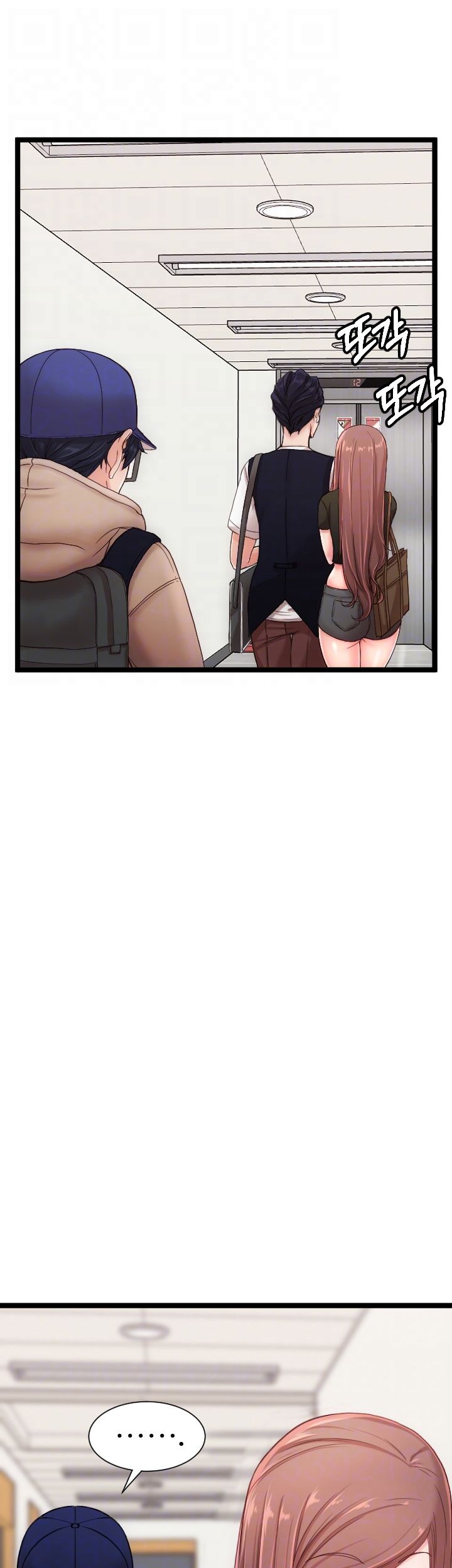 First Instructor Raw Chapter 9 Page 8