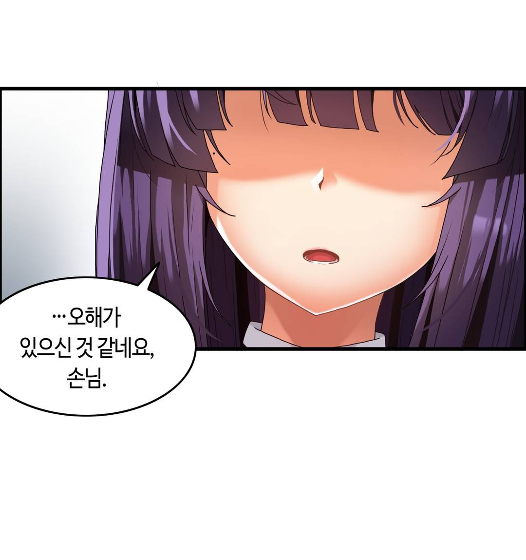 Twins Recipe Raw Chapter 1 Page 13