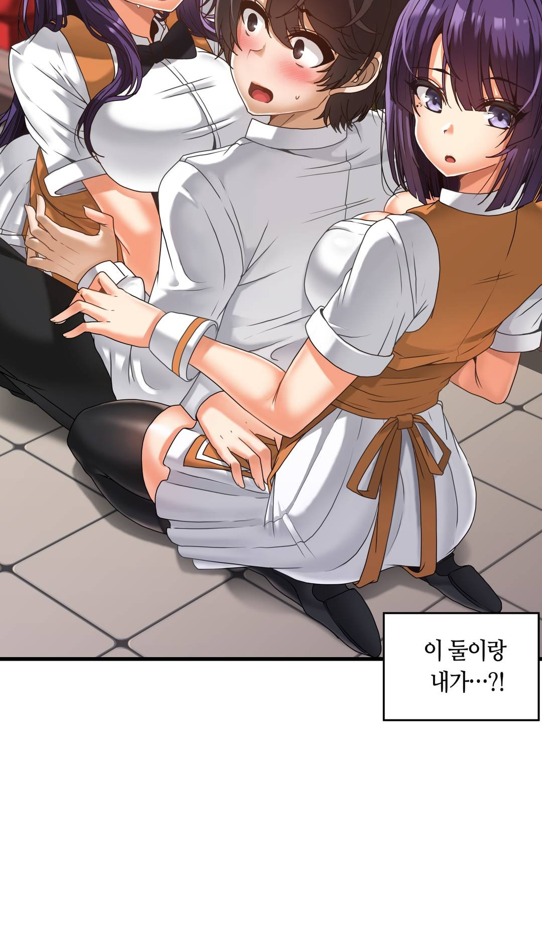 Twins Recipe Raw Chapter 1 Page 29