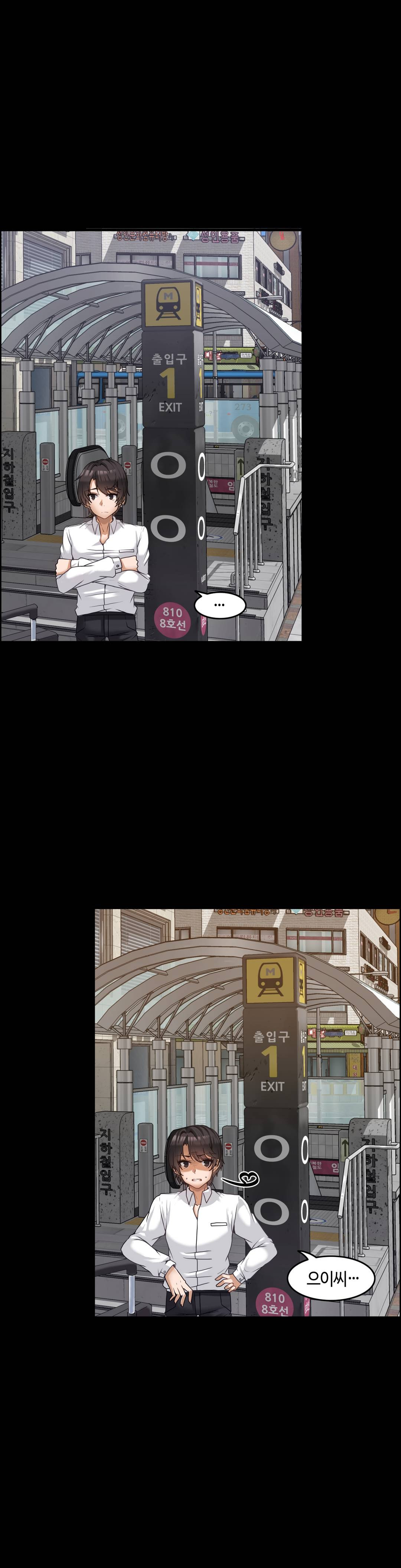 Twins Recipe Raw Chapter 1 Page 9