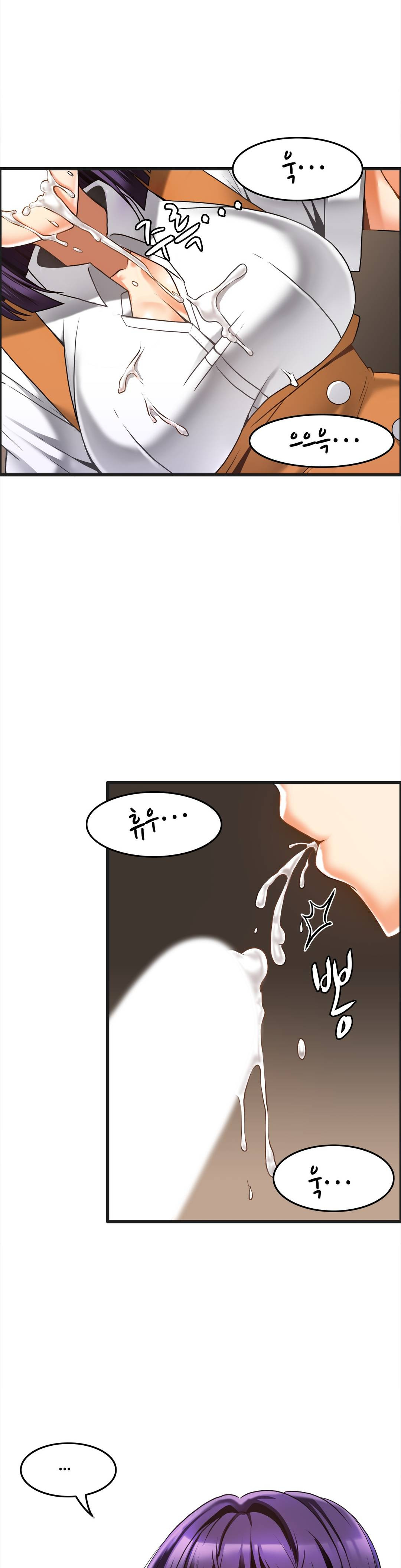 Twins Recipe Raw Chapter 10 Page 15