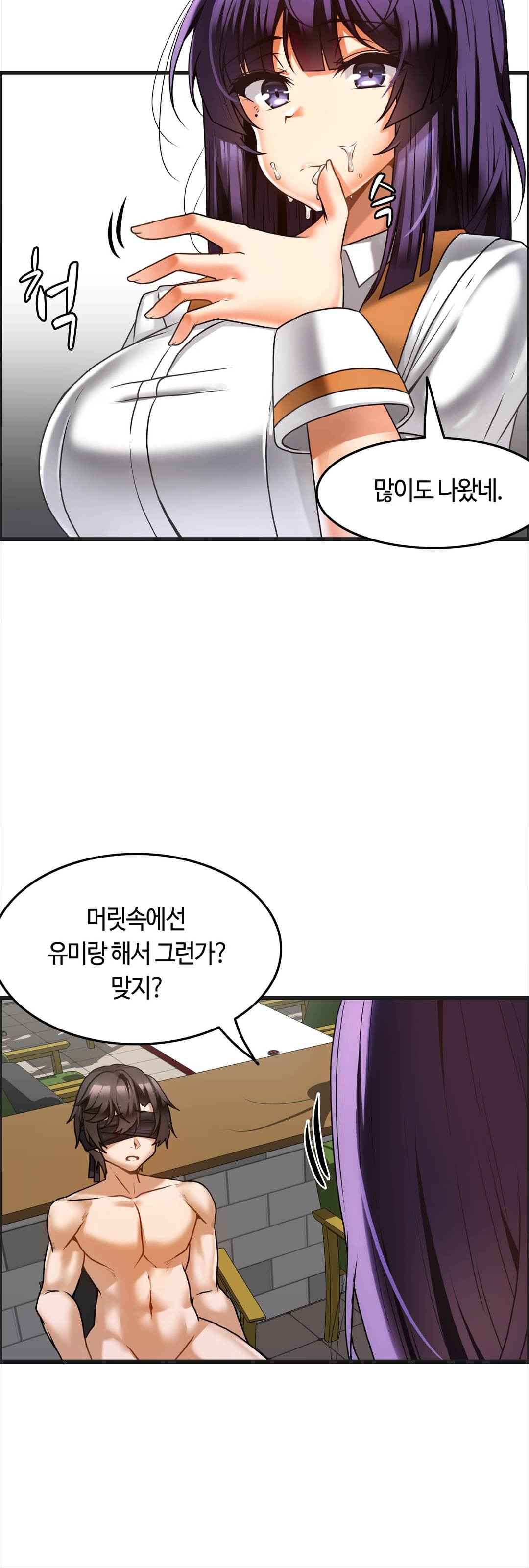 Twins Recipe Raw Chapter 10 Page 16