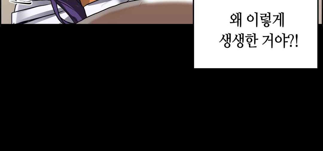 Twins Recipe Raw Chapter 10 Page 6