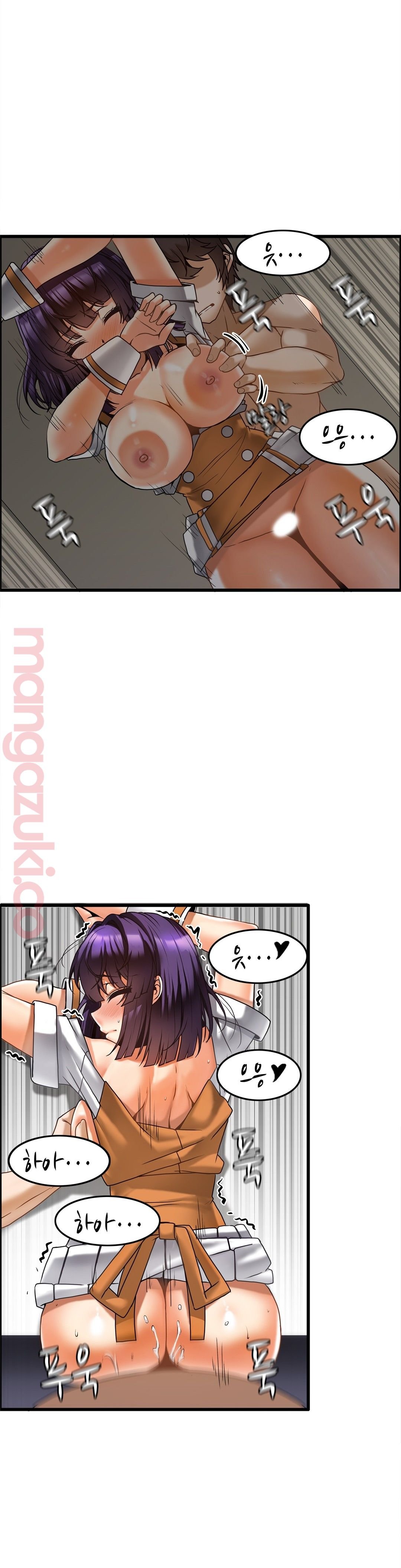 Twins Recipe Raw Chapter 11 Page 15