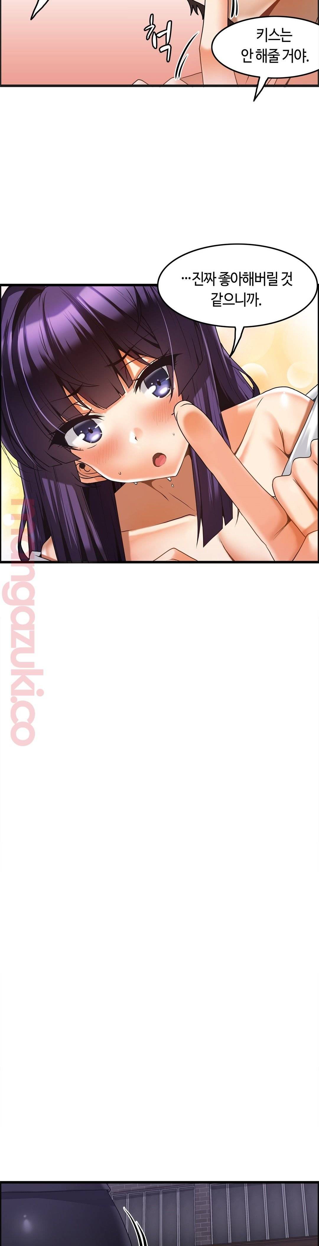 Twins Recipe Raw Chapter 11 Page 19