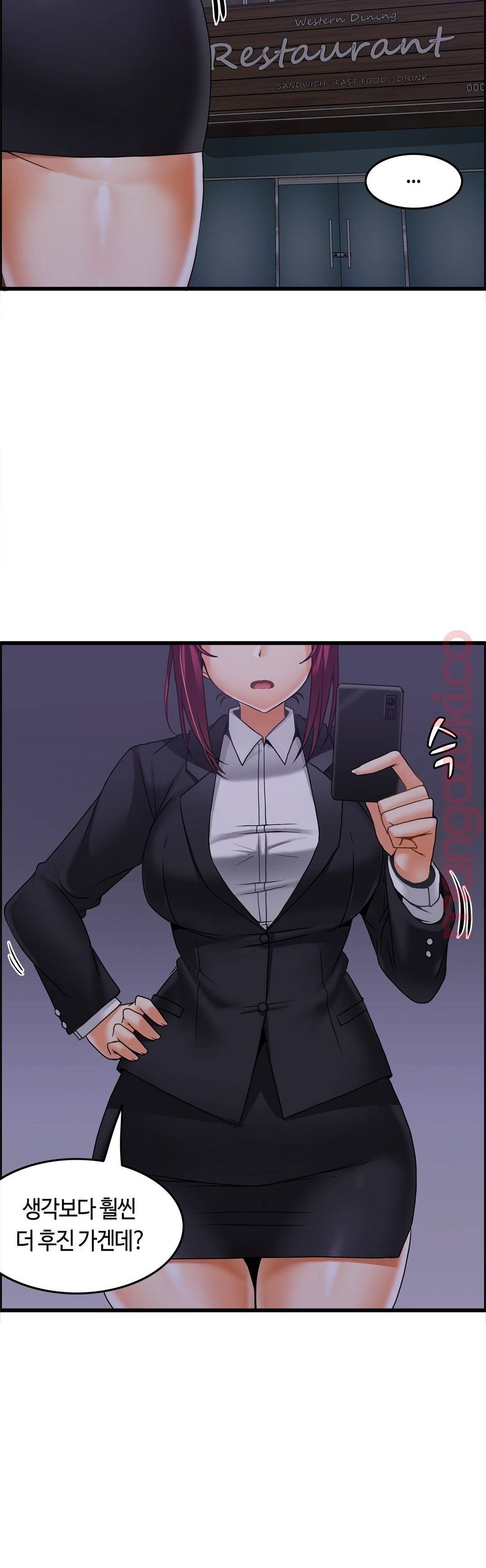 Twins Recipe Raw Chapter 11 Page 20