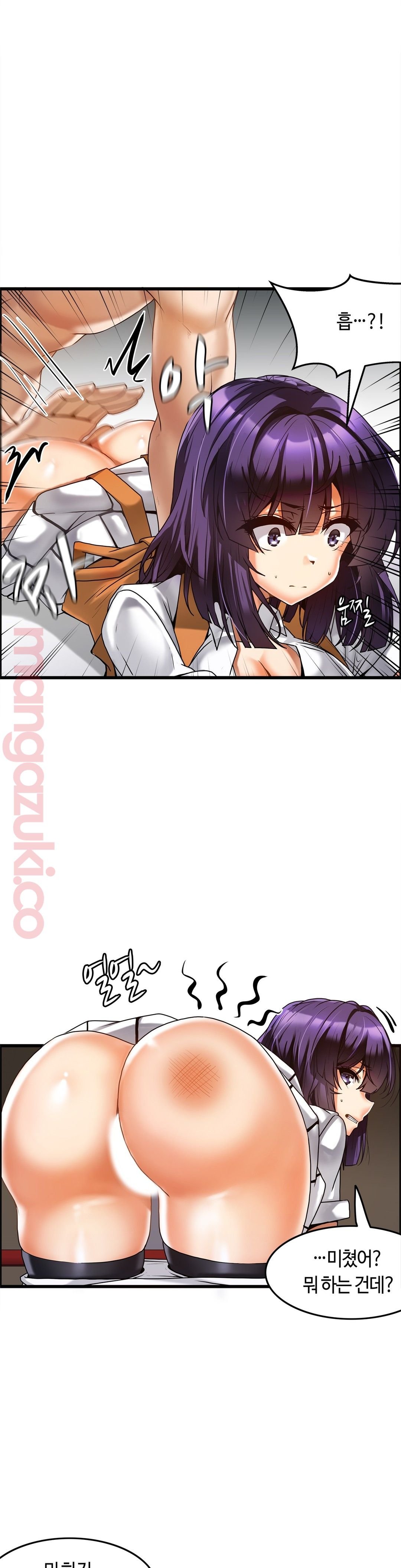 Twins Recipe Raw Chapter 11 Page 3