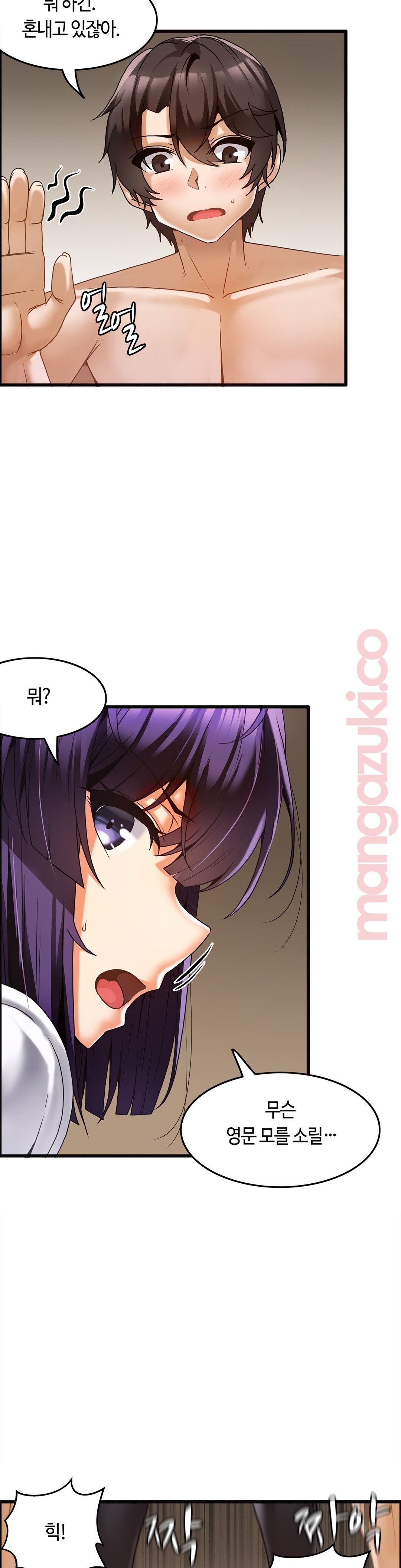 Twins Recipe Raw Chapter 11 Page 4