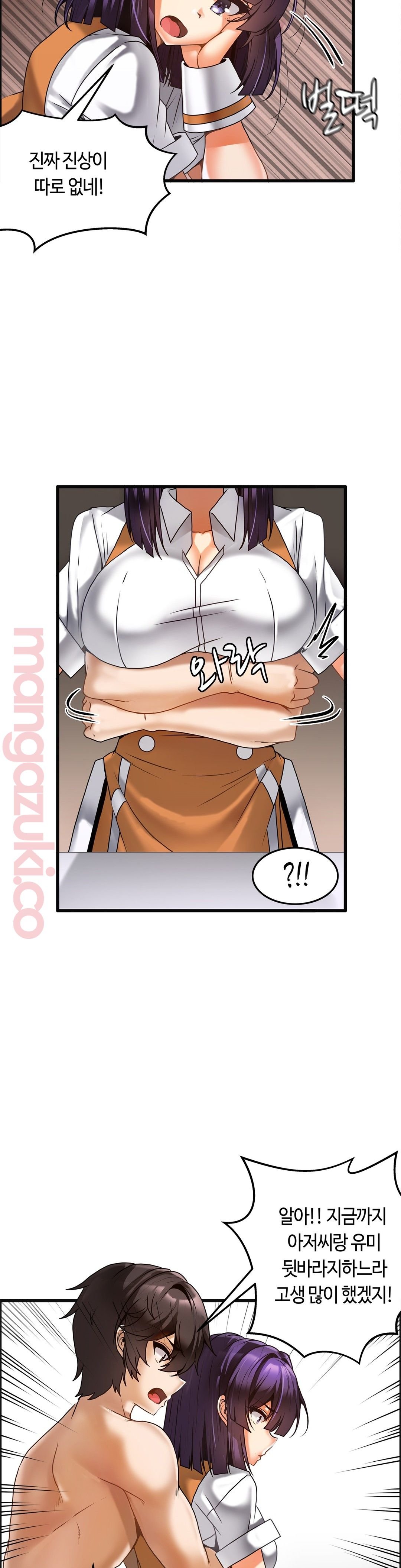 Twins Recipe Raw Chapter 11 Page 9