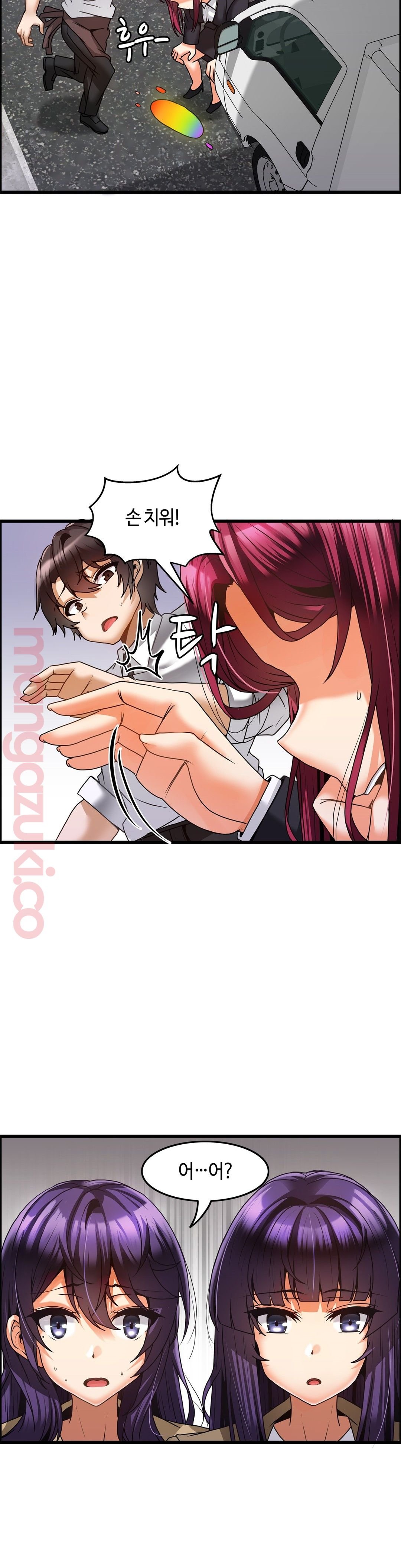 Twins Recipe Raw Chapter 12 Page 9