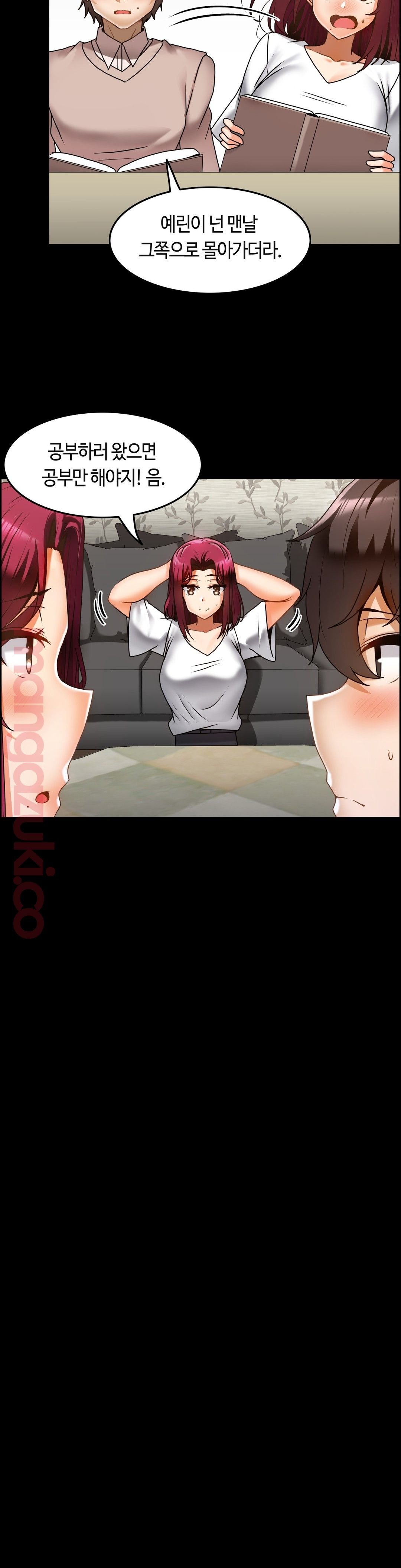Twins Recipe Raw Chapter 13 Page 10